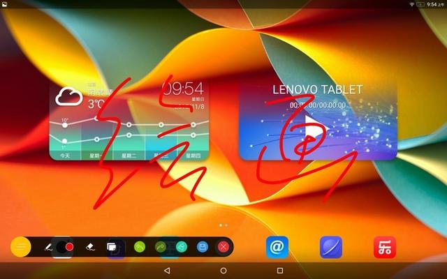 全面進化 聯想YOGA Tab 3 Pro平板評測