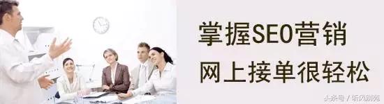 網站建設階段的代碼SEO優化方法