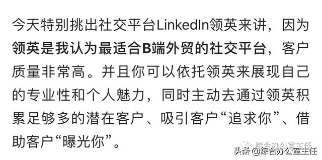 10個招聘網站優缺點分析