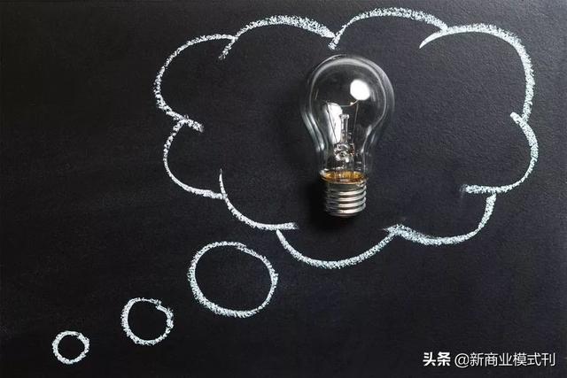 商業模式創新的兩種方法 | 商業模式