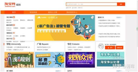 淘寶開店的流程是怎樣的？