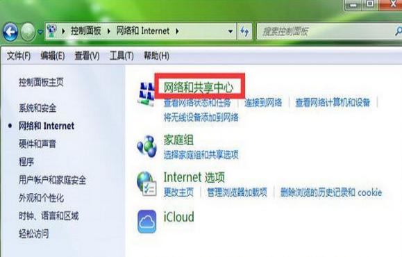 wifi密碼忘記了怎么辦 wifi密碼查看方法