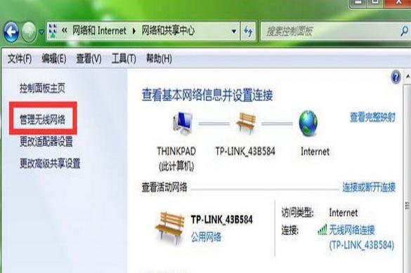 wifi密碼忘記了怎么辦 wifi密碼查看方法