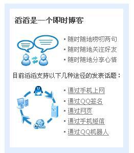 曾經的騰訊滔滔，有幾人用過？現在又有幾人記得？