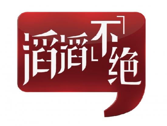 曾經的騰訊滔滔，有幾人用過？現在又有幾人記得？