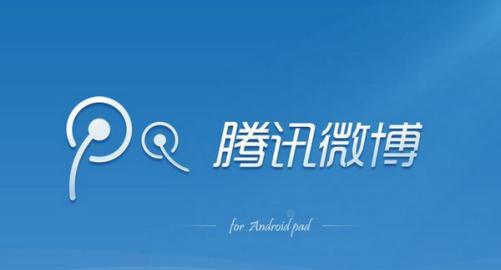 曾經的騰訊滔滔，有幾人用過？現在又有幾人記得？