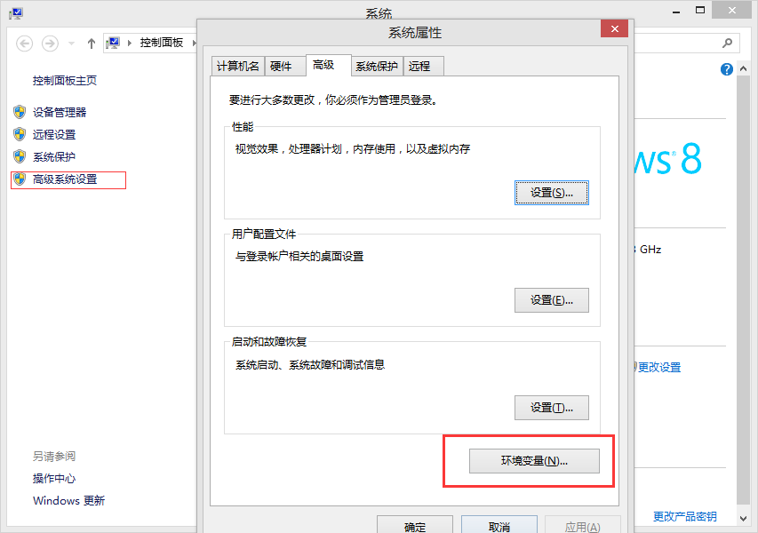 五步搞定Android開發環境部署——非常詳細的搭建教程