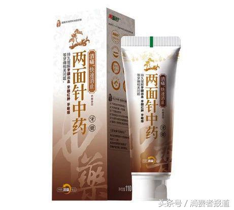 15款功效牙膏：舒適達口碑最好，國產里云南白藥口碑優于兩面針