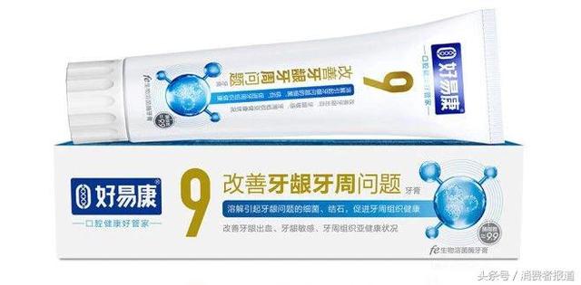 15款功效牙膏：舒適達口碑最好，國產里云南白藥口碑優于兩面針