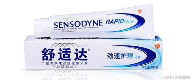 15款功效牙膏：舒適達口碑最好，國產里云南白藥口碑優于兩面針