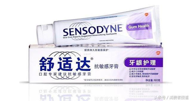 15款功效牙膏：舒適達口碑最好，國產里云南白藥口碑優于兩面針