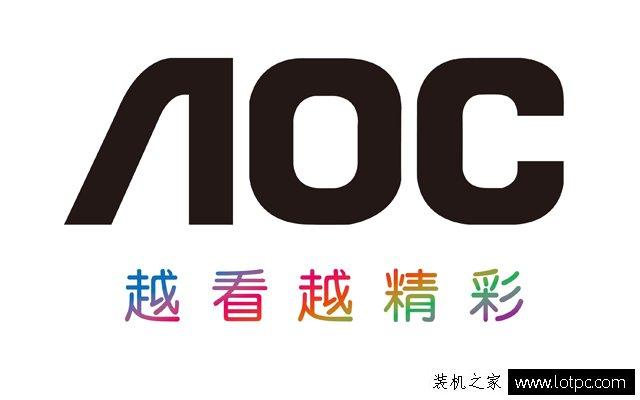 顯示器什么牌子好？電腦顯示器品牌排行榜大全及顯示器品牌推薦
