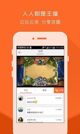 干貨整理！8款熱門的安卓錄屏軟件