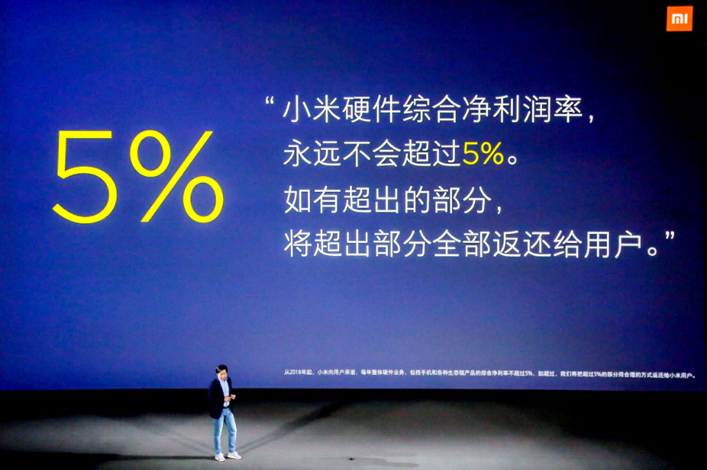 小米官方公布，5月31號發布小米8，這次還抬杠嗎？