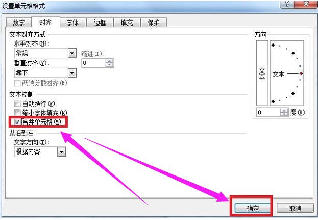 excel怎么制作表格？制作excel表格的步驟技巧