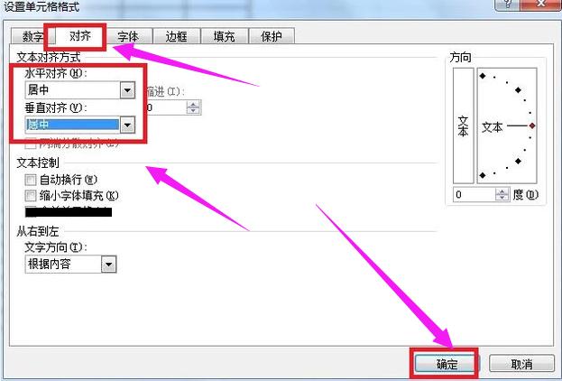 excel怎么制作表格？制作excel表格的步驟技巧