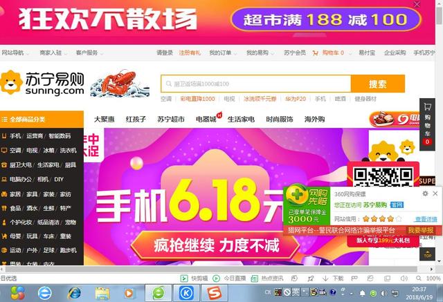 給大家推薦十個很有名的購物網站