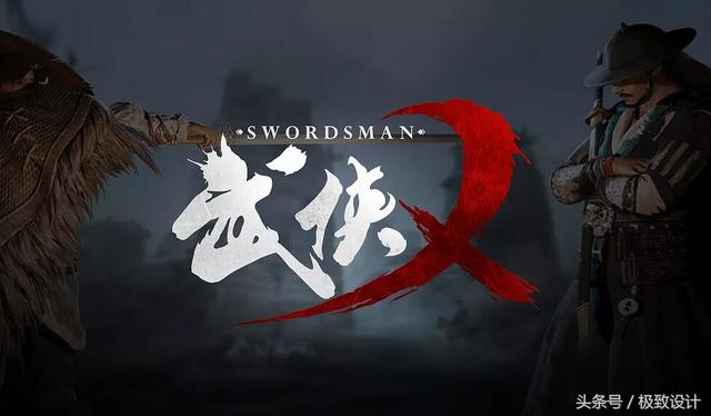 分享一組游戲logo設計，酷炫而醒目