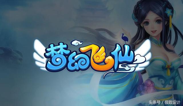 分享一組游戲logo設計，酷炫而醒目