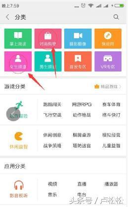分享三種簡單的推廣渠道，玩轉引流精準粉