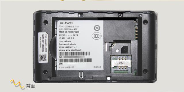 外出神器，隨身移動WiFi詳解