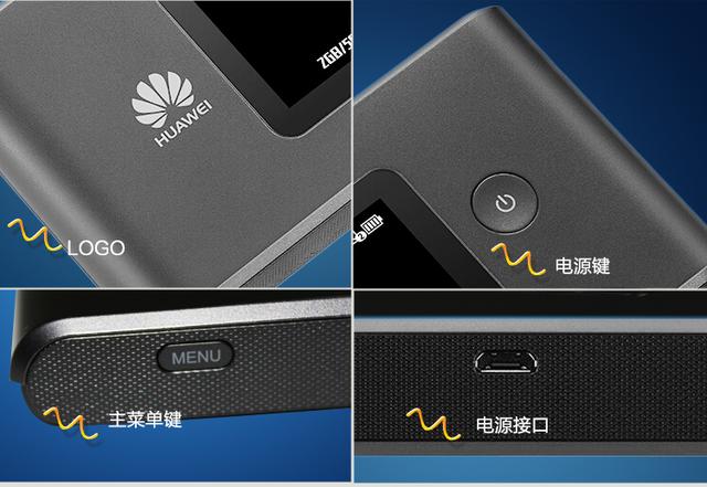 外出神器，隨身移動WiFi詳解