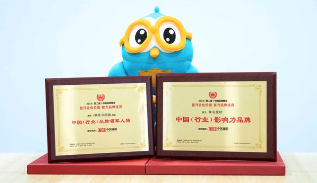 菜鳥理財:做用戶最值得信賴的第三方理財服務品牌