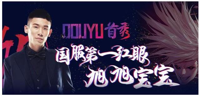 斗魚直播全面發力，各大主播紛紛入駐，或將成為最強直播平臺