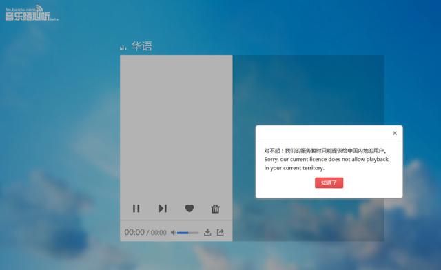 國內十大視頻網站排名榜，國外又怎么觀看？