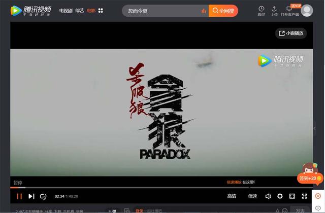 國內十大視頻網站排名榜，國外又怎么觀看？