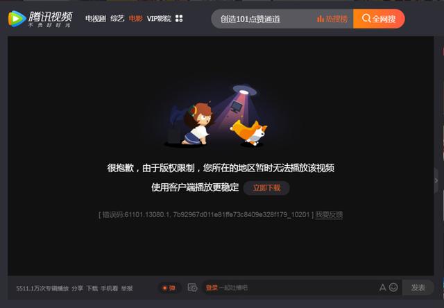 國內十大視頻網站排名榜，國外又怎么觀看？