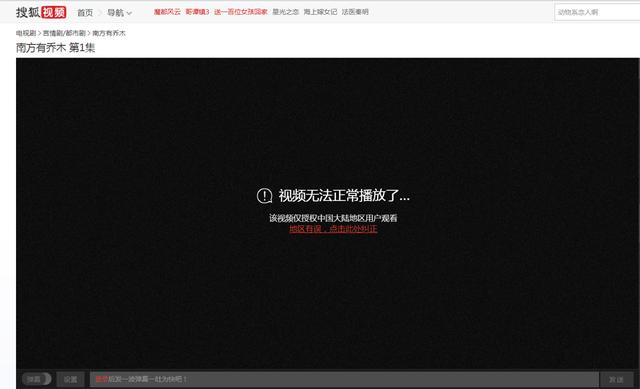國內十大視頻網站排名榜，國外又怎么觀看？