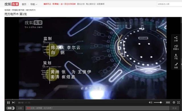 國內十大視頻網站排名榜，國外又怎么觀看？