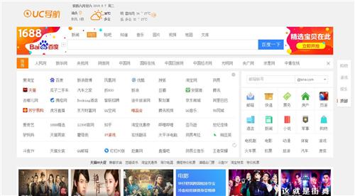 五大瀏覽器大比拼！這其中肯定有一款是你正在使用的！
