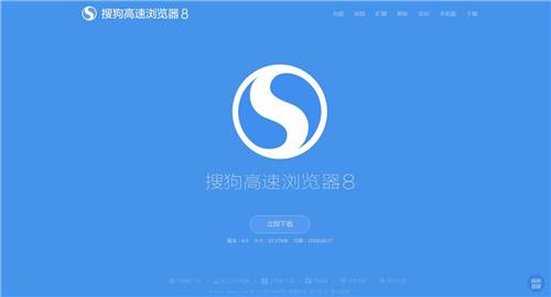 五大瀏覽器大比拼！這其中肯定有一款是你正在使用的！