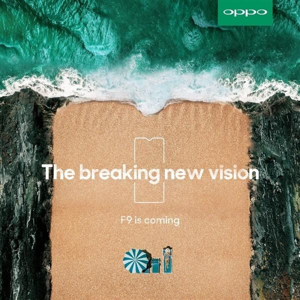 OPPO R17全面曝光：首發驍龍670，這個配置真的夠用嗎？