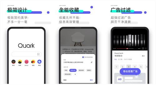 這幾款好用的手機瀏覽器，別說你一款都沒用過！