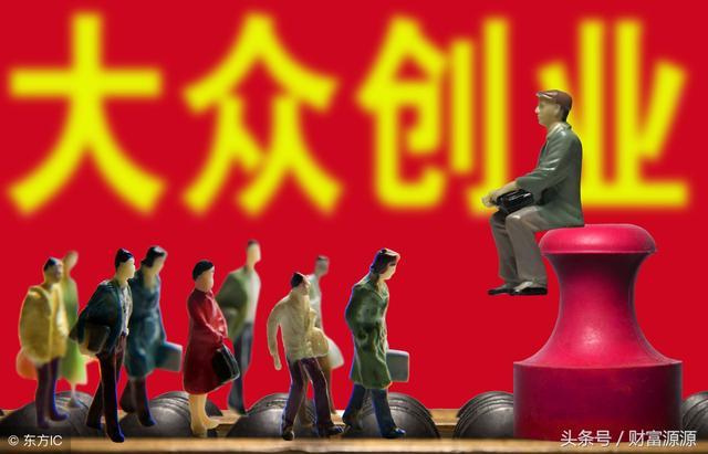 給那些想自己創業、又不知道什么項目好做的創業者的建議