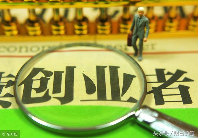 給那些想自己創業、又不知道什么項目好做的創業者的建議