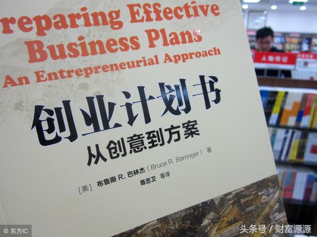 給那些想自己創業、又不知道什么項目好做的創業者的建議