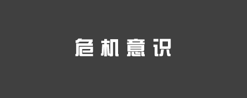 領導者如何帶好團隊？學會這16個套路，下屬心服+口服+佩服
