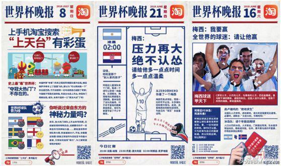 營銷策劃案例 看如何做好一場營銷活動，創造多重價值