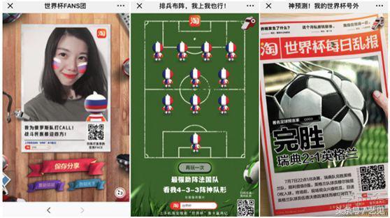 營銷策劃案例 看如何做好一場營銷活動，創造多重價值