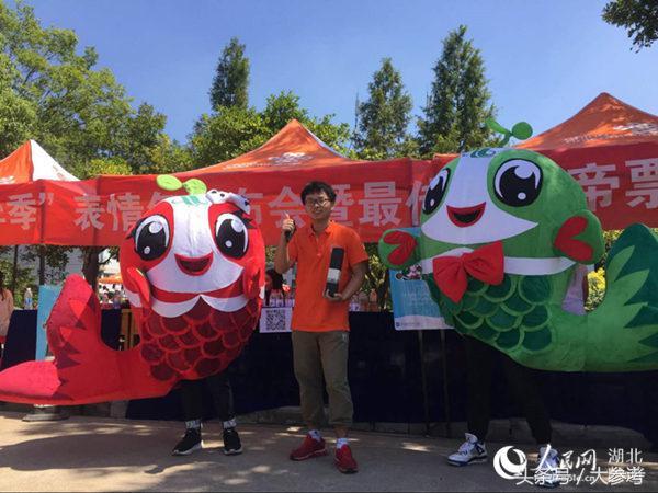 高校自制開學季微信表情包 27個表情包在微信表情商城上線