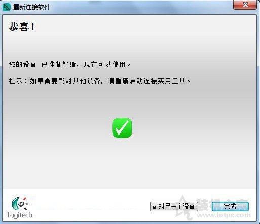 無線鼠標接收器丟了怎么辦？無線鼠標接收器壞了解決方法