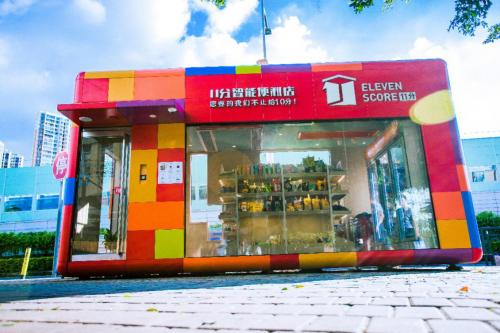 無人便利店招商加盟:11分智能便利店——給你更省心的投資