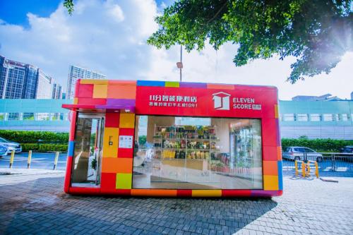 無人便利店招商加盟:11分智能便利店——給你更省心的投資