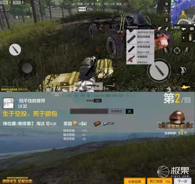 魅族16 X新機評測:這是“強迫癥”告別魅族的開始