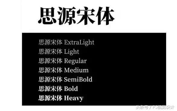使用“特殊字體”被索賠150萬？這幾個字體侵權機率最大