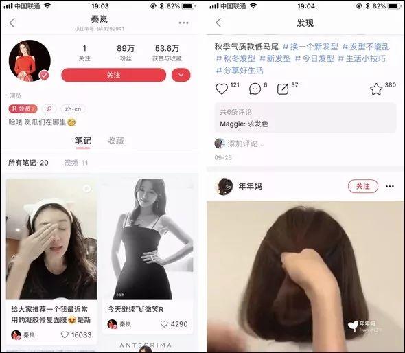 “小紅書”紅了：豎屏限時1分鐘，10萬粉絲報價1萬